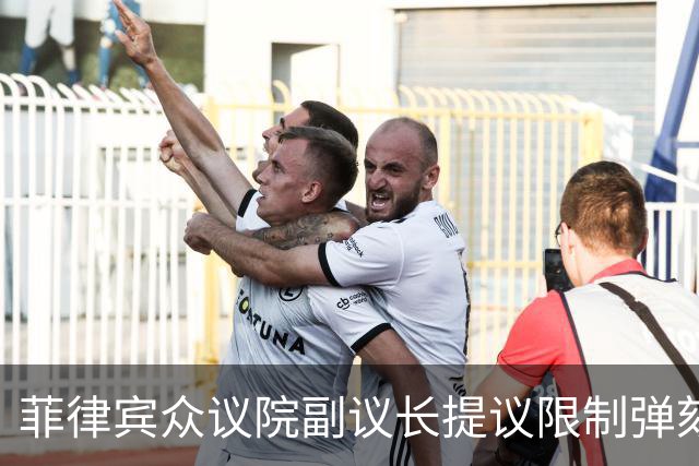 菲律宾众议院副议长提议限制弹劾审判的投票资格
